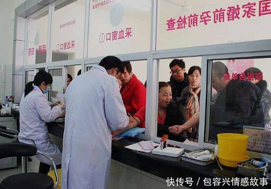 准新娘去做婚前检查,结果显示已怀孕,男子:我都