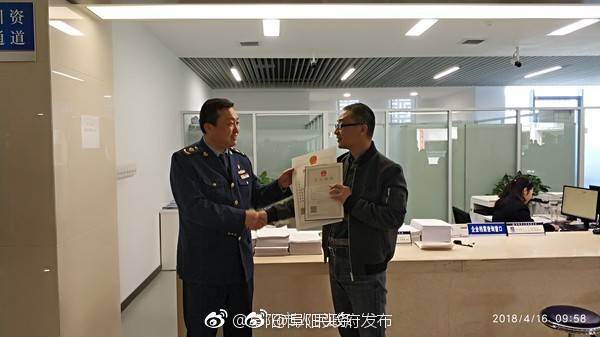 商窗口发出全市首张通过全程电子化系统变更的