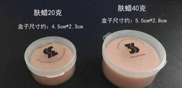 揭秘 | 那些抖音里大火的假鼻梁,瘦脸贴是什么?