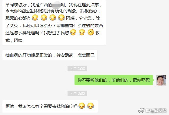 我被每天问病的指标骚扰,我不知道应该如何回答?