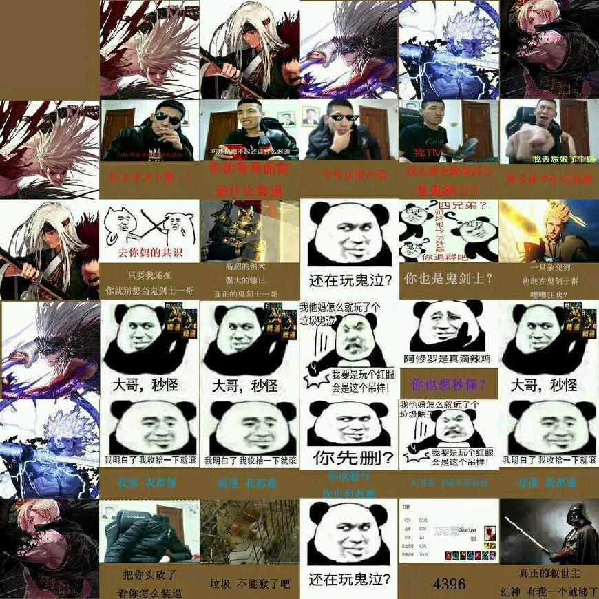 DNF这也太真实啦,来看看各职业眼中的彼此