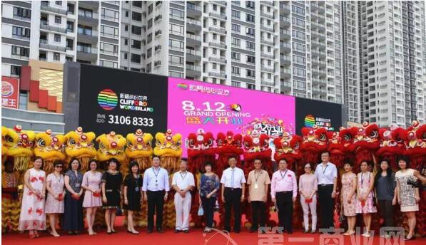 广州世界级旅游体验中心祈福缤纷世界开业