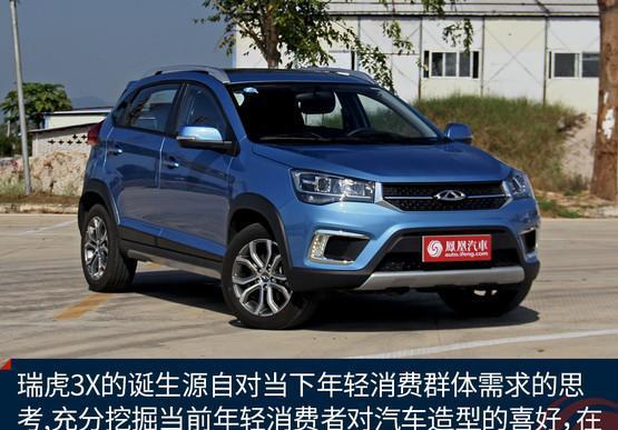 六万搞定这一款时尚的SUV, 不止好看, 配置还高