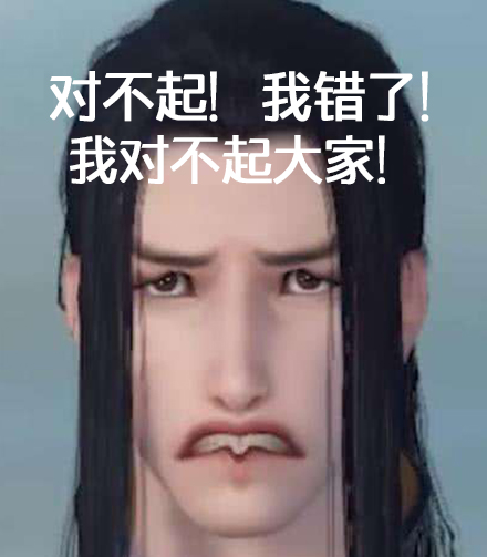 捏脸要能影响到NPC好感度,《逆水寒》还会有