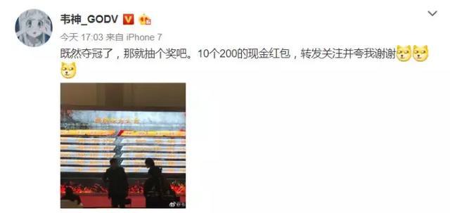 斗鱼韦神战队72杀拿下吃鸡冠军!决战圈12个人