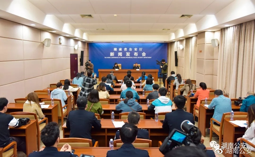 5月1日起湖南省实行申办护照等出入境证件 只