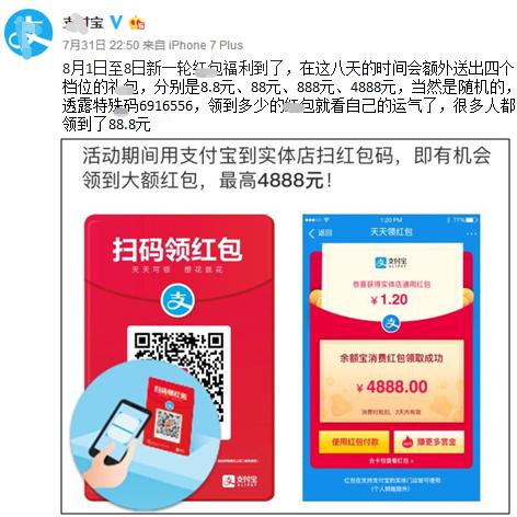 支付宝养老险上线,一元就能投还有分红,网友