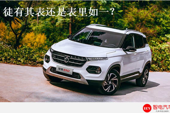 手动换挡、顿挫、动力不足、成本低廉，宝骏510假自动挡你还买？