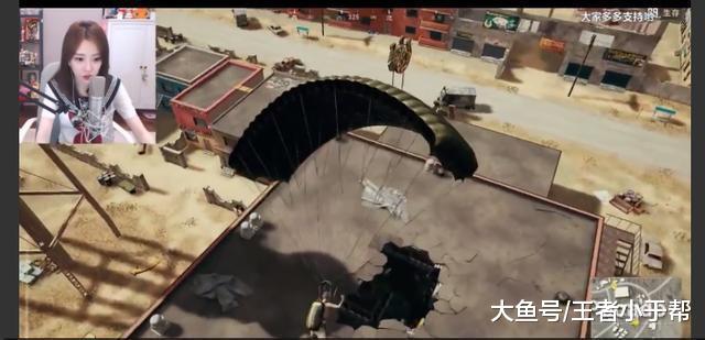 斗鱼一姐冯提莫直播吃鸡 无限落地成盒怒摔鼠