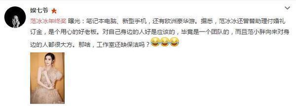 公务员补贴取消:2018年终奖到底该不该发?