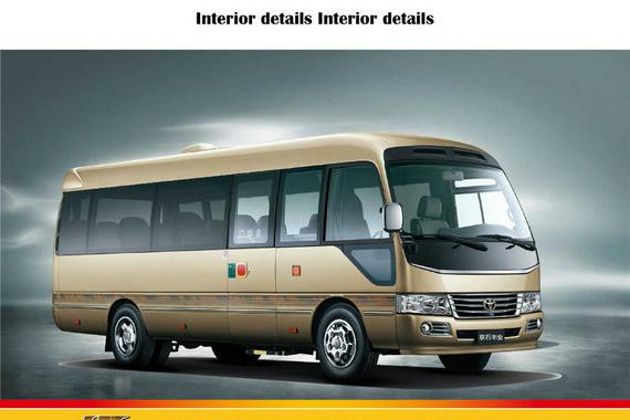 丰田考斯特改装商务车19座20座电动航空们报价