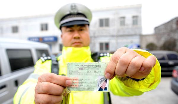 中国最罕见的驾驶证, 老司机都未必全都见过!