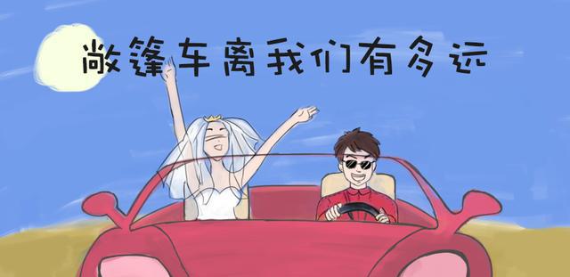 敞篷车离我们有多远？