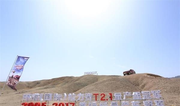 奇瑞当技术一哥 瑞虎7征服戈壁和媒体