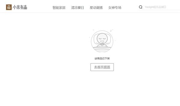 NFC+OLED彩屏,229元黑加手环众筹2天就下架