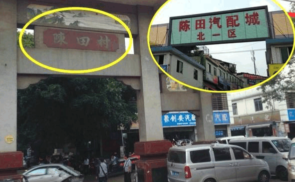 广东最牛的一个村, 30万能买卡宴, 100万能买宾利、劳斯莱斯!