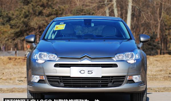 “驭”见不凡，这一刻雪铁龙C5就是我对生活的态度