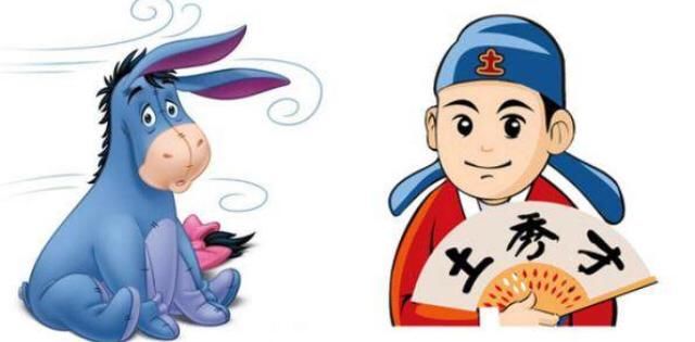 古代的秀才相当于现在什么学历?!