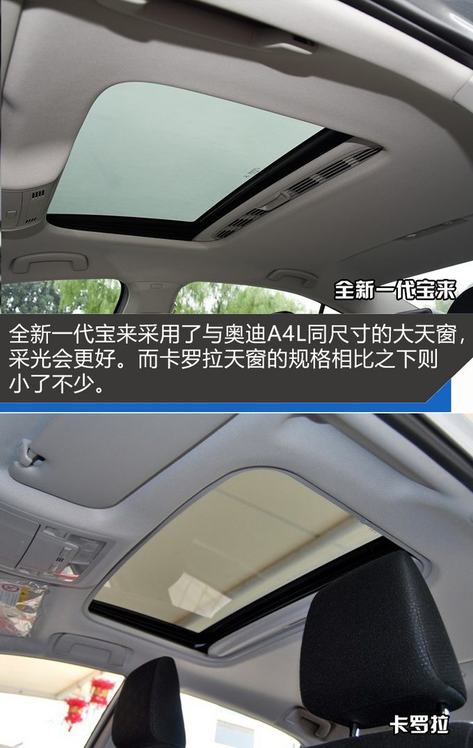 谁是年轻家庭购车首选?全新一代宝来对比丰田卡罗拉