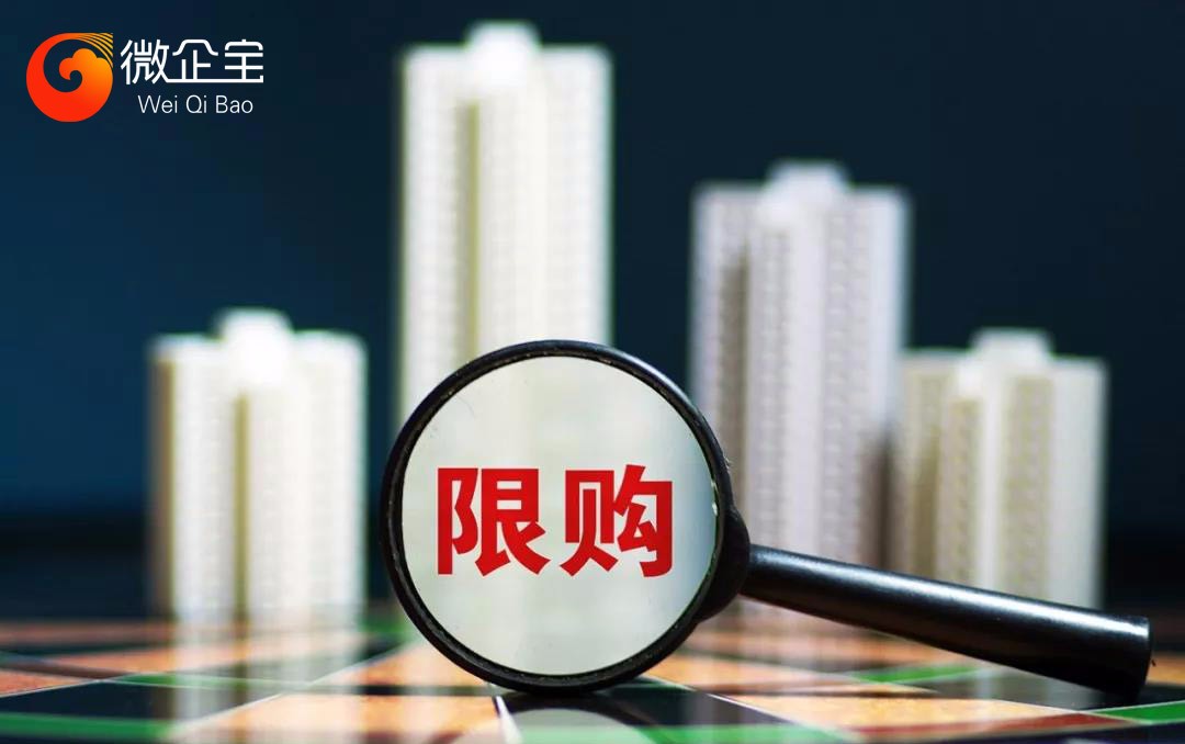 深圳楼市调控全面升级，在深圳买房有希望了?