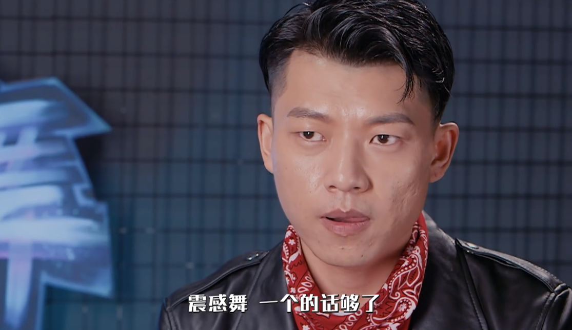 《这就是街舞》石头何展成被淘汰,石头离别感