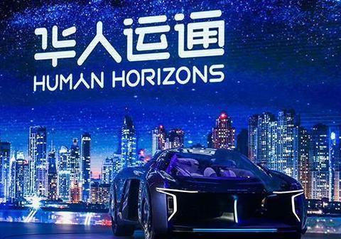 新晋造车品牌厉害了，概念车方向盘随便换，车上三人都能开车