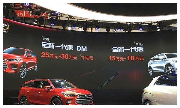 全新比亚迪唐到店实拍,店员透露售价,这价可以放弃VV7了