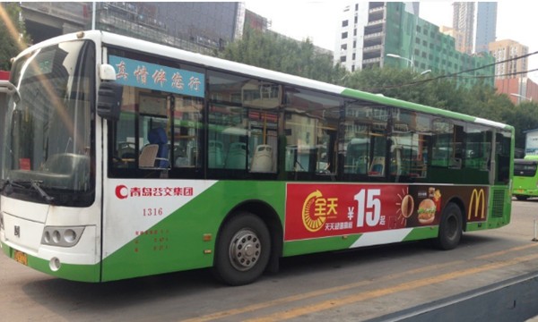 青岛公交车线路查询 做113李村到沙子口大集到哪里下车