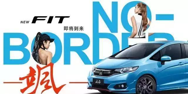 年轻人最爱的10万小车 如今又出“潮牌”版本了