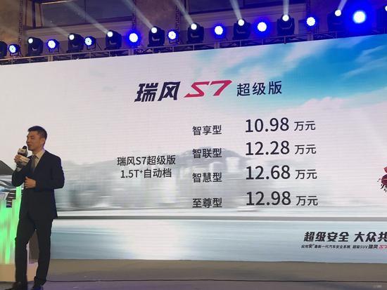 江淮瑞风S7超级版上市，会推动爆胎应急安全系统的普及吗？
