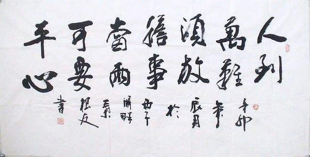 华仔作为国际巨星，万万没想到其书法上也有很高的造诣！