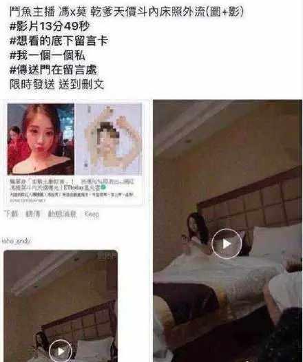 13秒视频被曝光!冯提莫私生活混乱?网友:离封