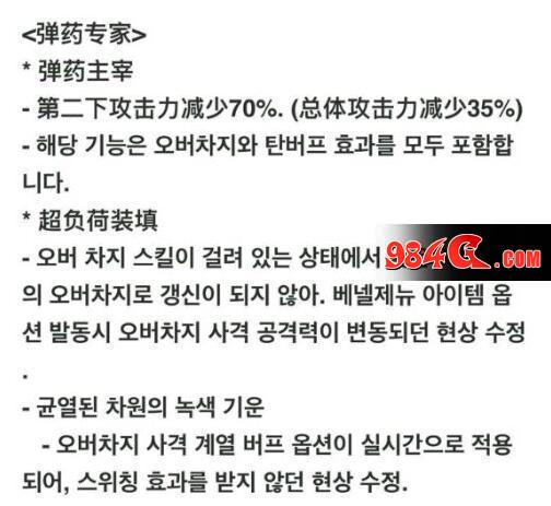 DNF弹药职业改版削弱35%:幻神当太久!和天帝