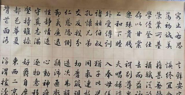 徐德清先生书法作品欣赏——《千字文》