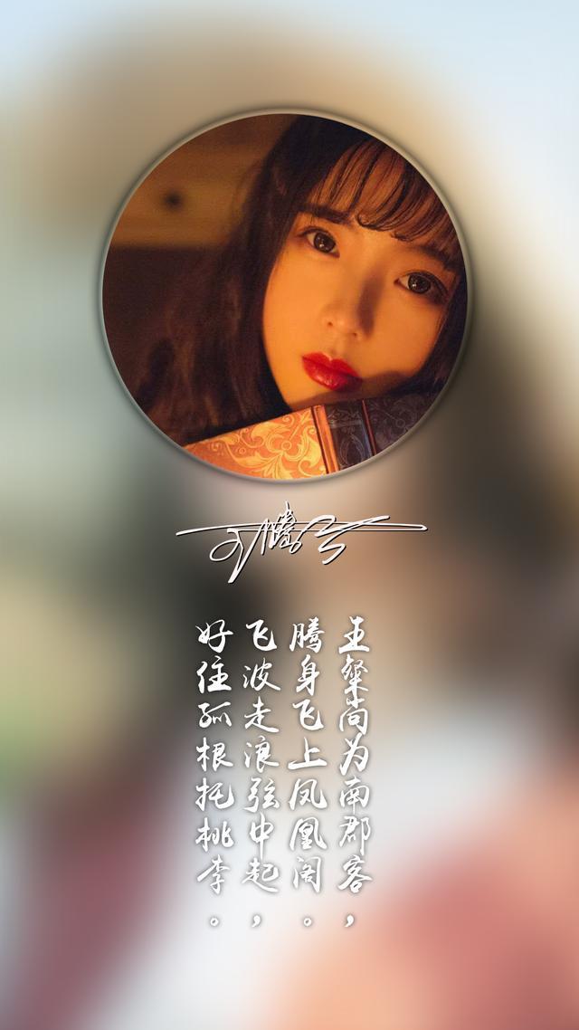 唯美藏头诗手机壁纸, 对你的爱人说句, 爱你一万年