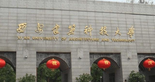 这5所非211大学值得报考!实力不比211大学差