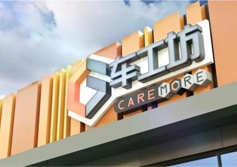 车工坊靠什么开1000家店？他们用亲身经历告诉你