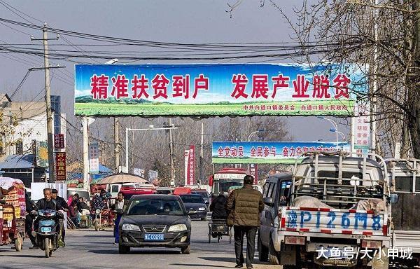 截止2018年9月, 河南省国家级贫困县还有29县