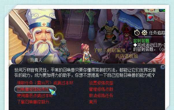 梦幻西游：打造160级高属性元身，出了双蓝字武器，算是逆袭吗？