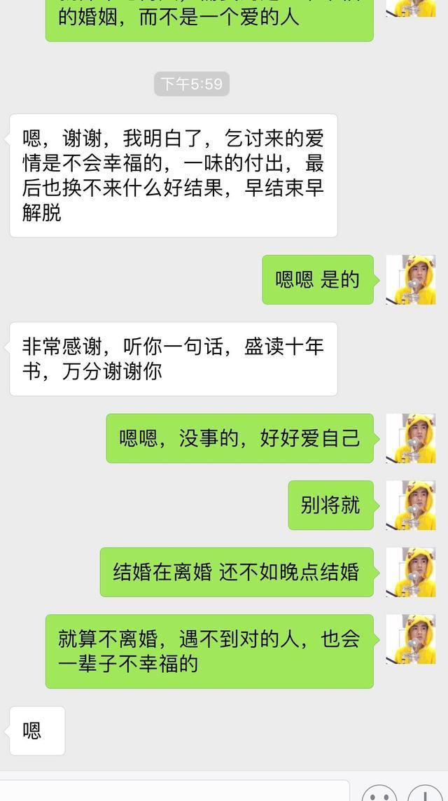 贱人, 你就那么爱钱?