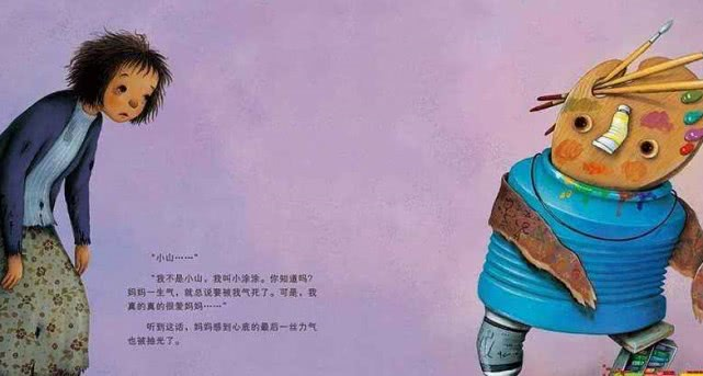 对孩子大吼大叫伤害大,爱发脾气的妈妈,都应该