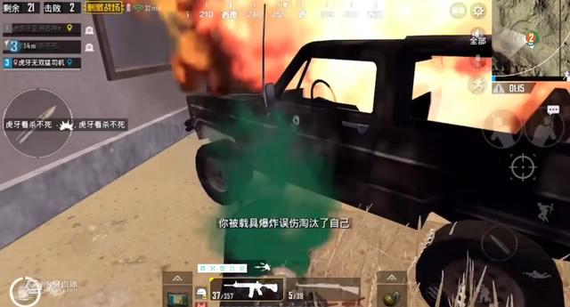 绝地求生:苏神花式坑队友,老杀要哭了