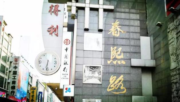 成都的这条街被抖音带火,里面的美食不容小觑