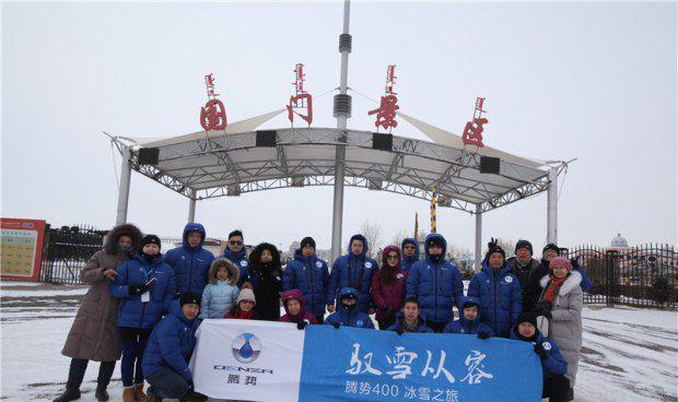 腾势汽车进行中国纯电动汽车首次冬季试驾