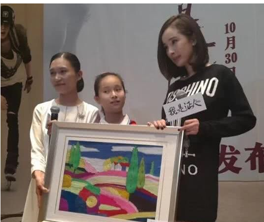 杨幂承诺捐赠的50万盲童物资未兑现,她打算自