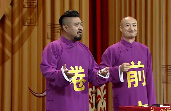 央视相声小品大赛,想打造高规格,先把观众逗笑