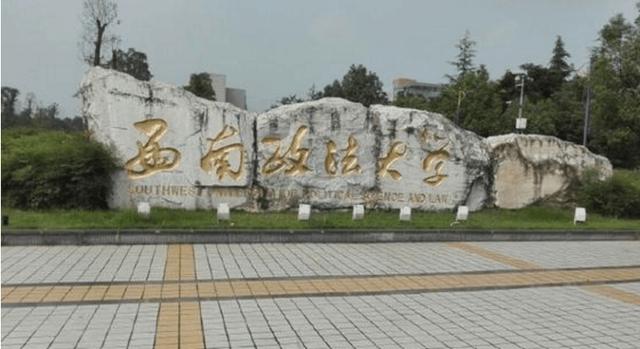 这5所非211大学值得报考!实力不比211大学差