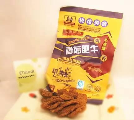 童年经典零食45款，吃过30种以上的人说明你老了！