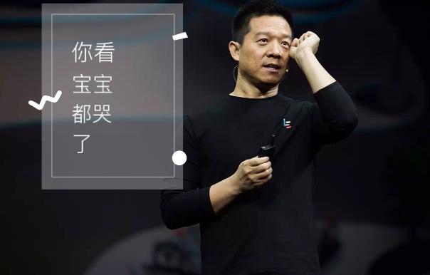法拉第FF已处于破产状态,论PPT造车有多难?