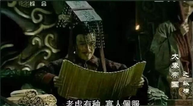 FGO新篇章让中国玩家爆笑:秦始皇制霸全球开飞船走向宇宙